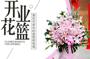 四川成都彭州市桂花镇沂水村花篮配送